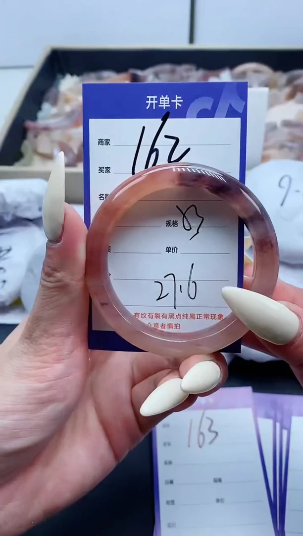 【闪购商品】石英质玉手镯未镶嵌162