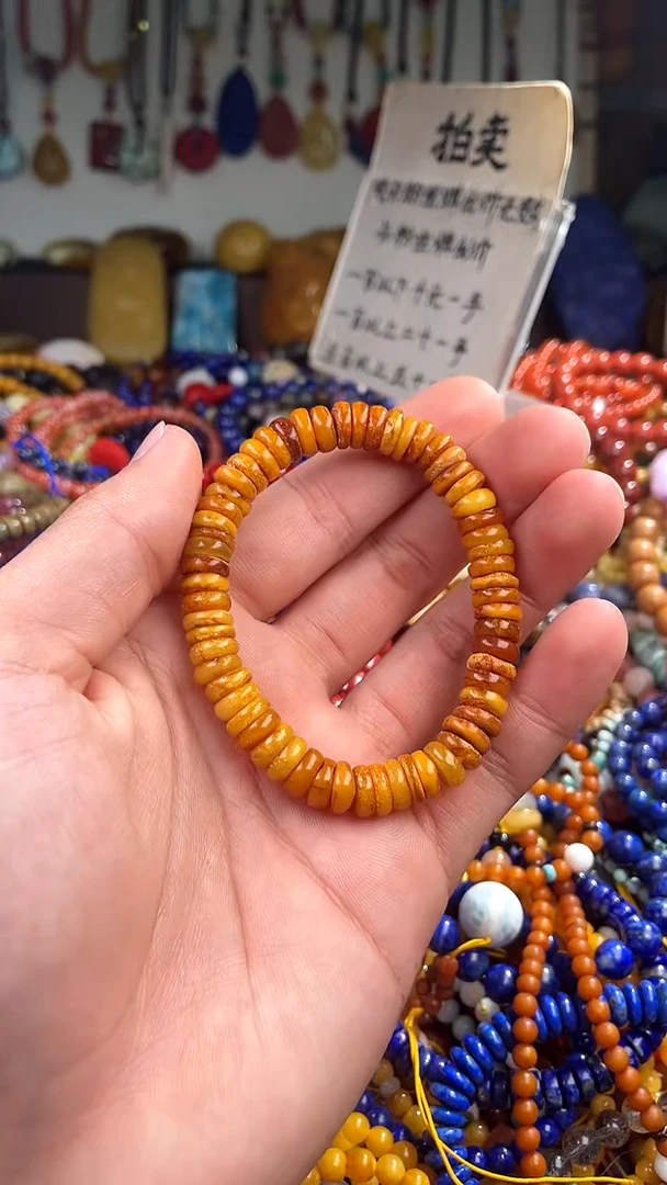 【闪购商品】琥珀裸石未镶嵌(一物一件)136572