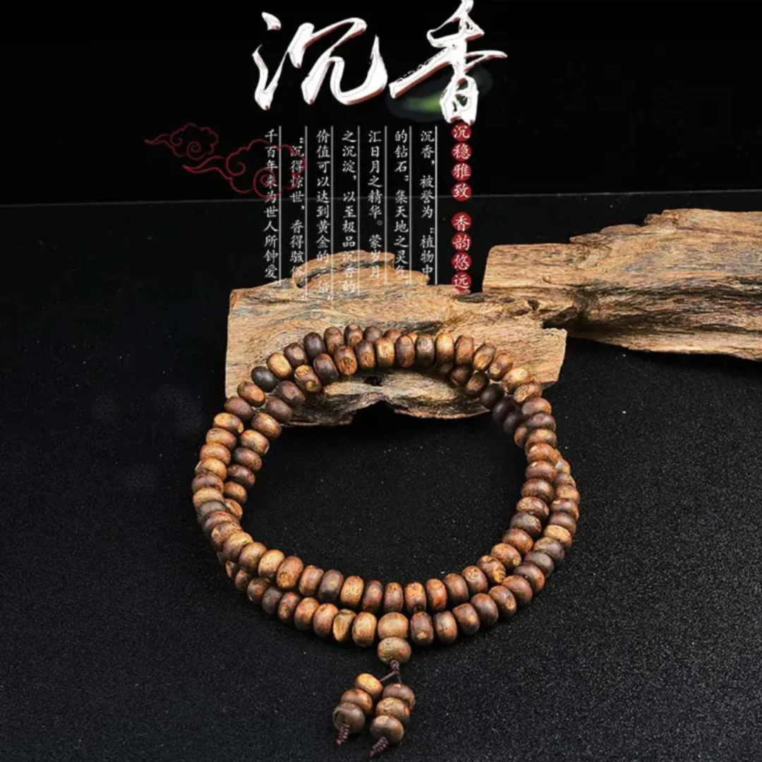 沉香【青霞沉香】海南老白棋虫漏随型多圈30g+牛魔王级别