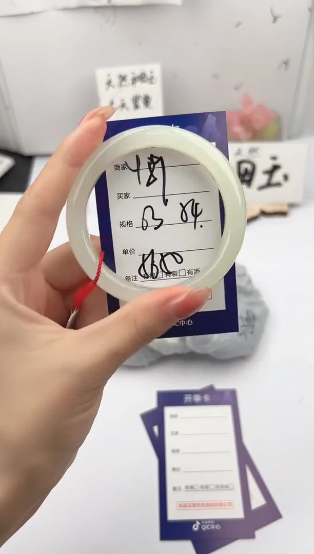 未镶嵌手镯和田玉微色差Y89