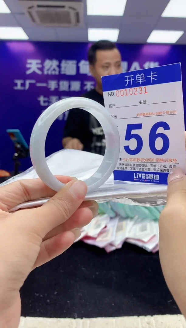 未镶嵌手镯翡翠AAAAAAAAAAAA