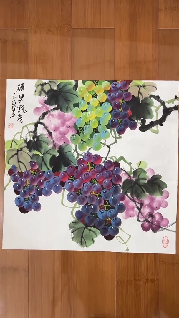 国画【福利，纯手工手绘】听昱葡萄50*50厘米
