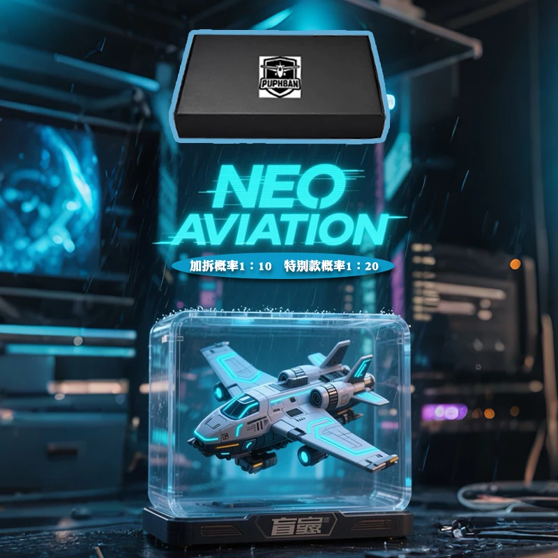 【客机】（1∶350飞机模型）飞机模型收藏摆件潮玩盒