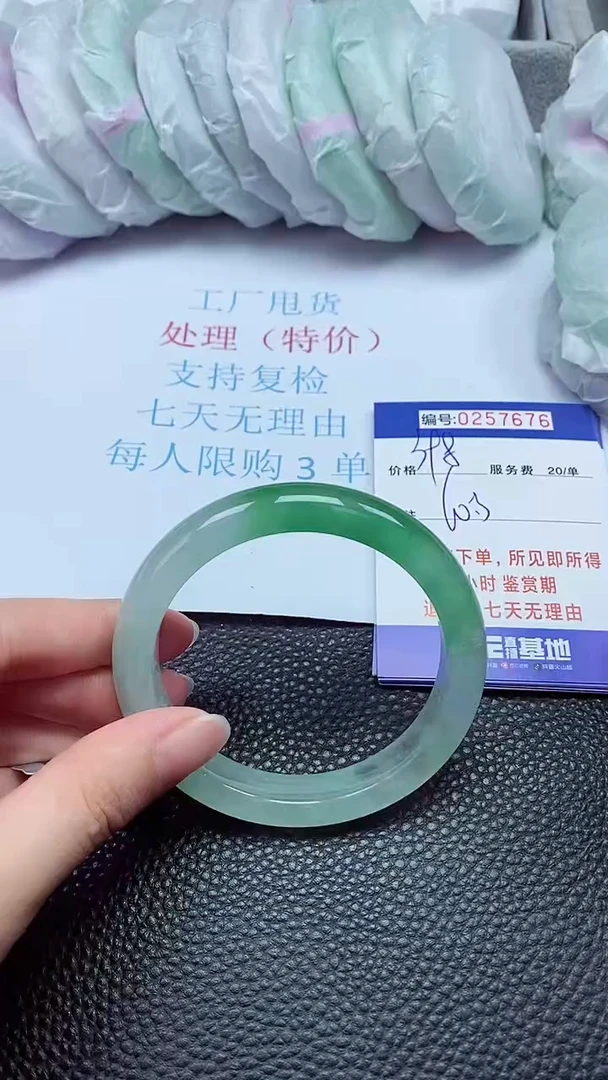 拍下以实物为准257676