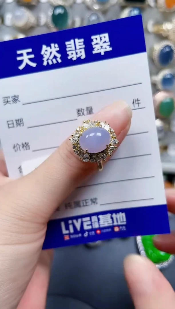 银S925镶嵌戒指翡翠32