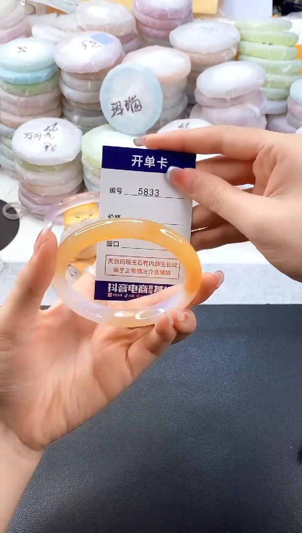 手镯玛瑙/玉髓未镶嵌5833圈口62-63