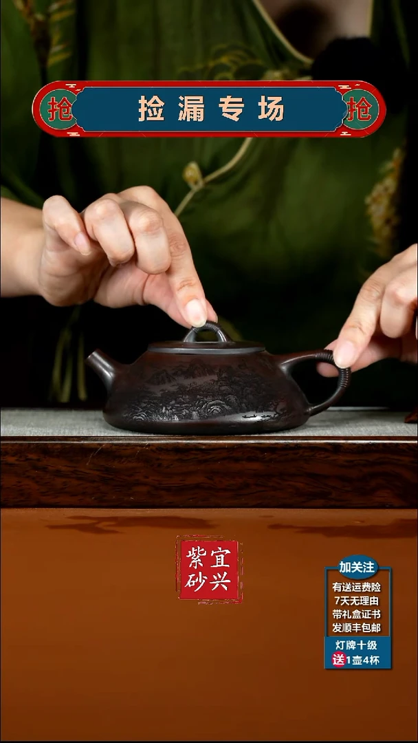 茶壶紫砂高婷铁血红砂观山线瓢260CC