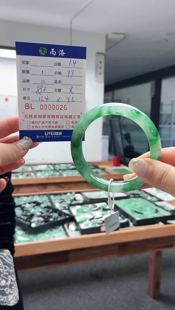 未镶嵌石英质玉手镯远***蝶26