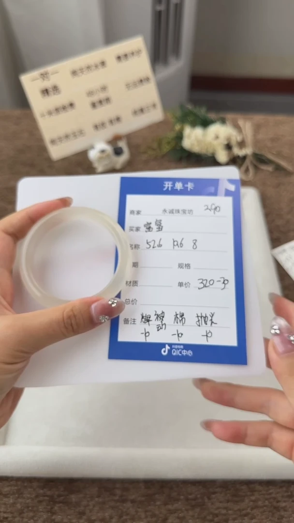 未镶嵌手镯石英质玉富*疼富萌疼