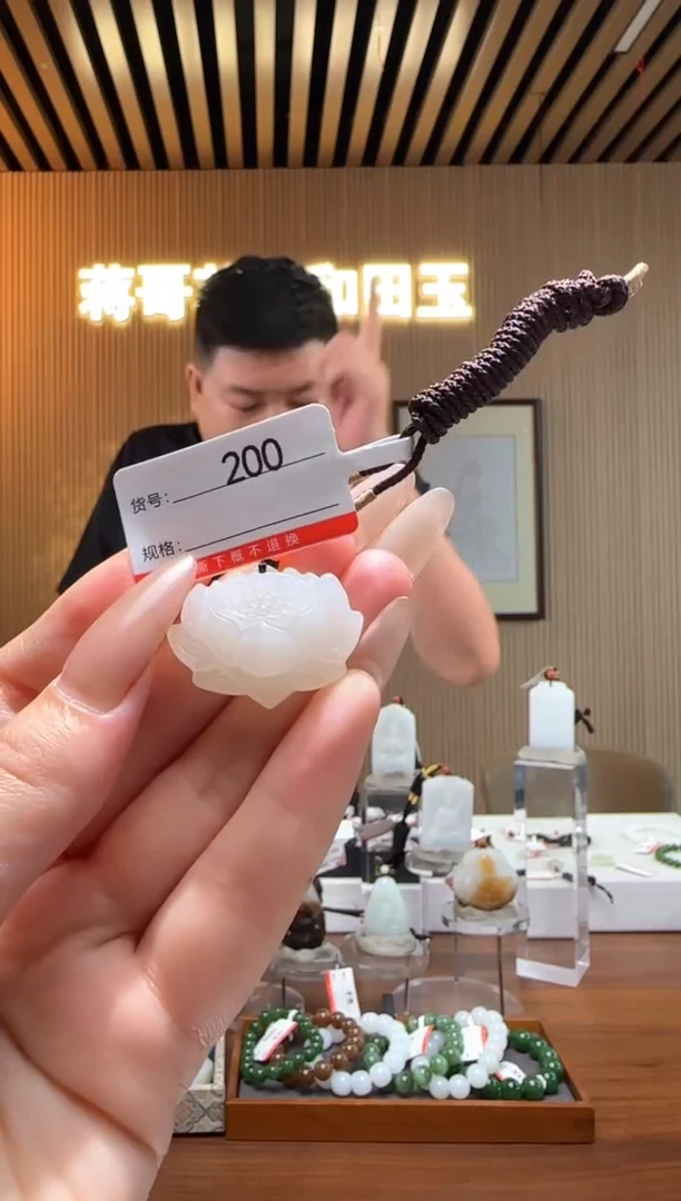 和田玉未镶嵌颈饰1