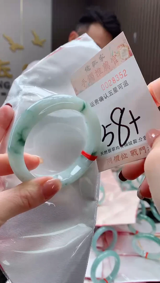 未镶嵌手镯翡翠天然缅甸A货翡翠