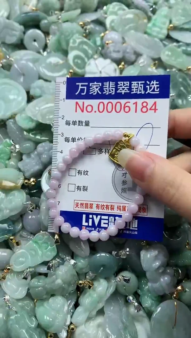 吊坠(不含链)未镶嵌翡翠6184