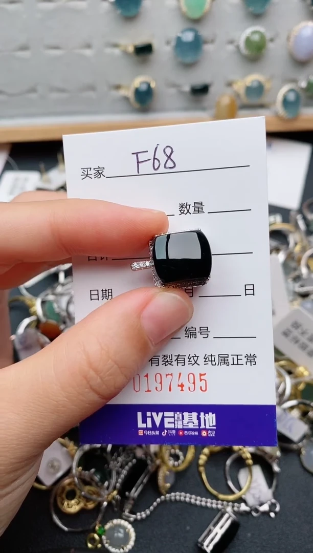 翡翠戒指银S925镶嵌.