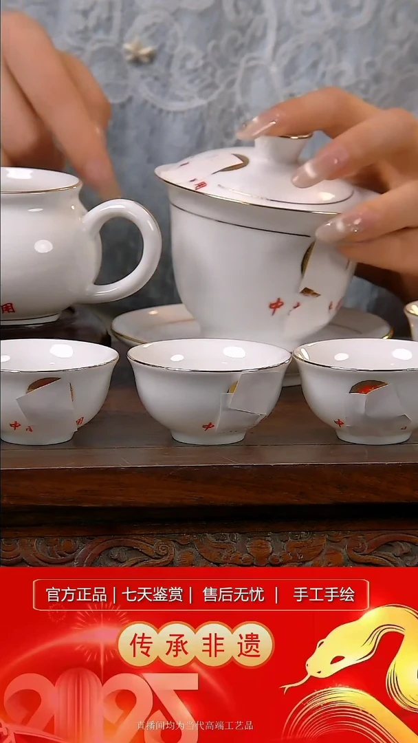 摆件景德镇陶瓷H160