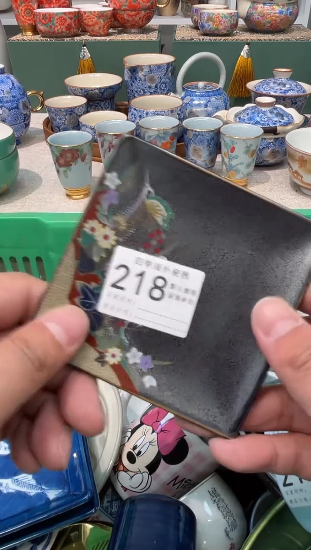 【闪购商品】四季瓷器5批 默认微瑕218