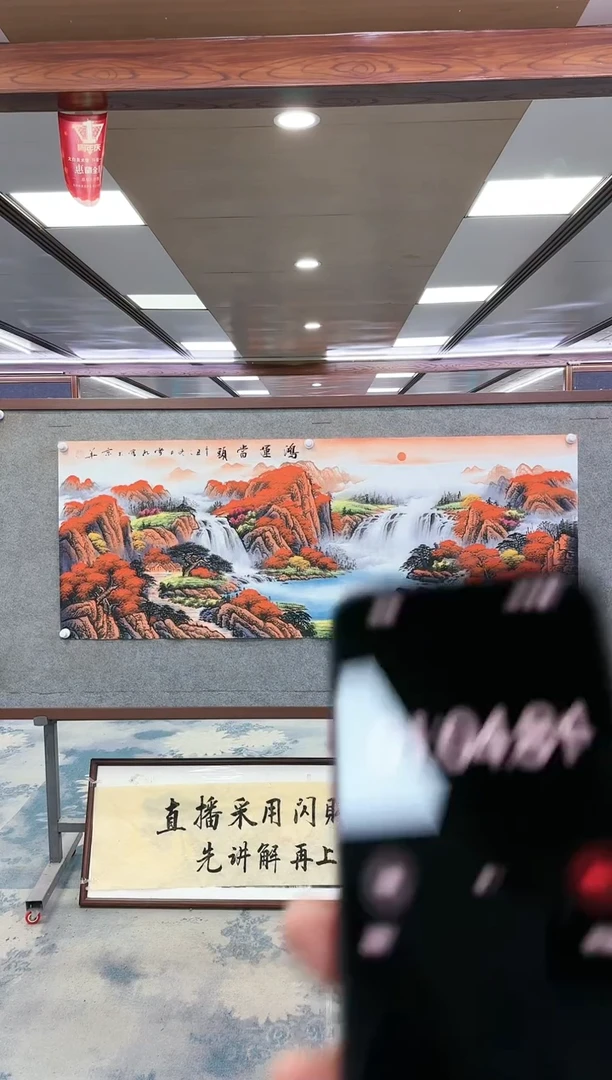 【闪购商品】绘画DC刘雪红-小六尺-山水国画