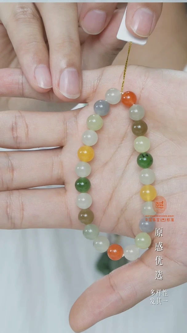 未镶嵌手串和田玉多样性发一