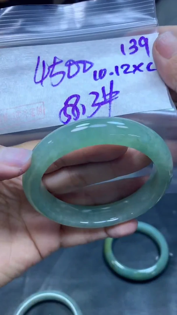 未镶嵌定制翡翠139手镯58.3+4500元+拍一发一