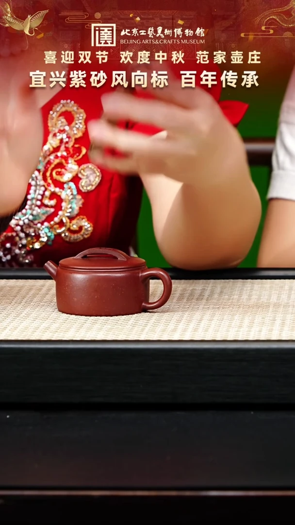 茶壶紫砂34宜兴紫砂范家壶庄专场