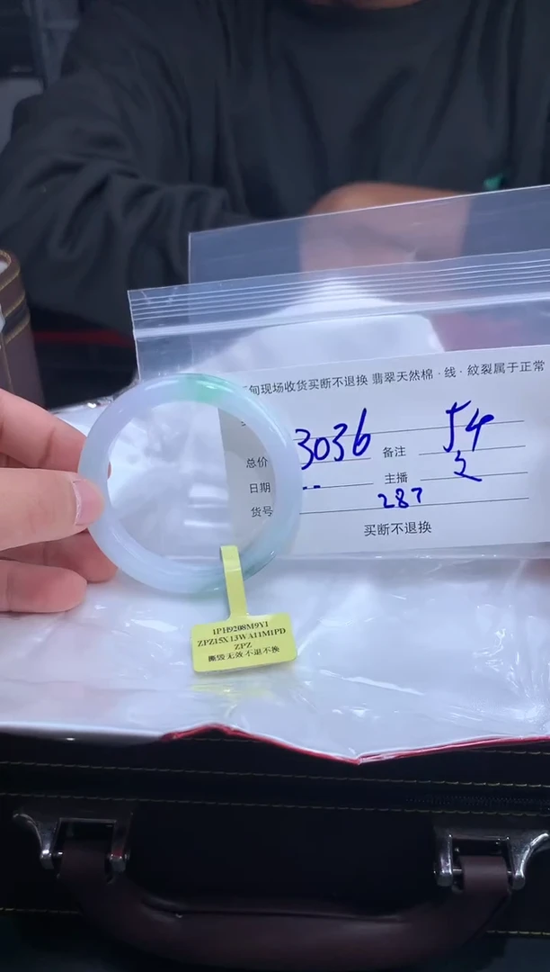 【闪购商品】定制翡翠未镶嵌毛货手镯需精细抛光/54