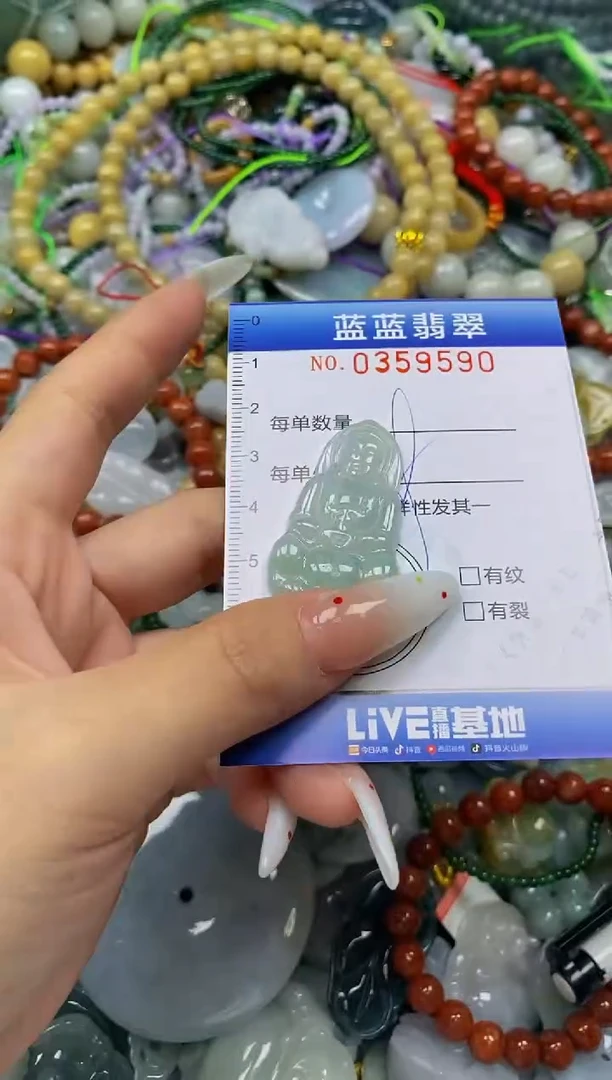颈饰未镶嵌翡翠闪购0359590