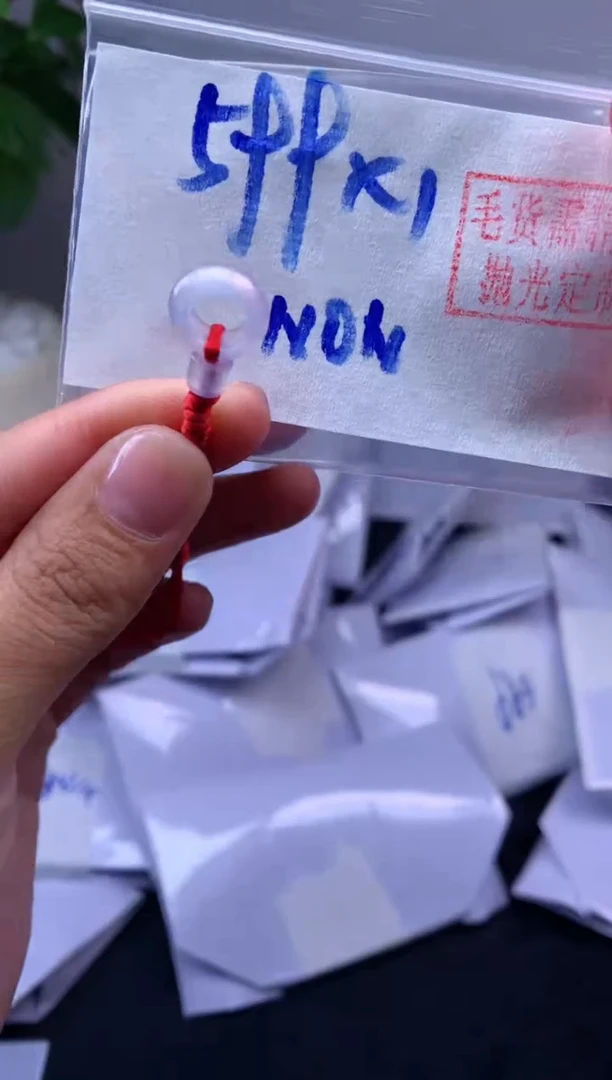 【闪购商品】定制翡翠未镶嵌甜甜圈#599元-毛货需精细抛光