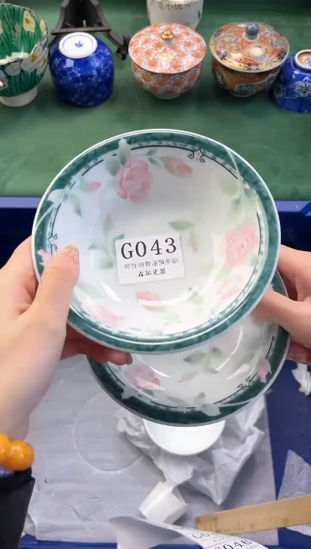 【闪购商品】瓷片          G043
