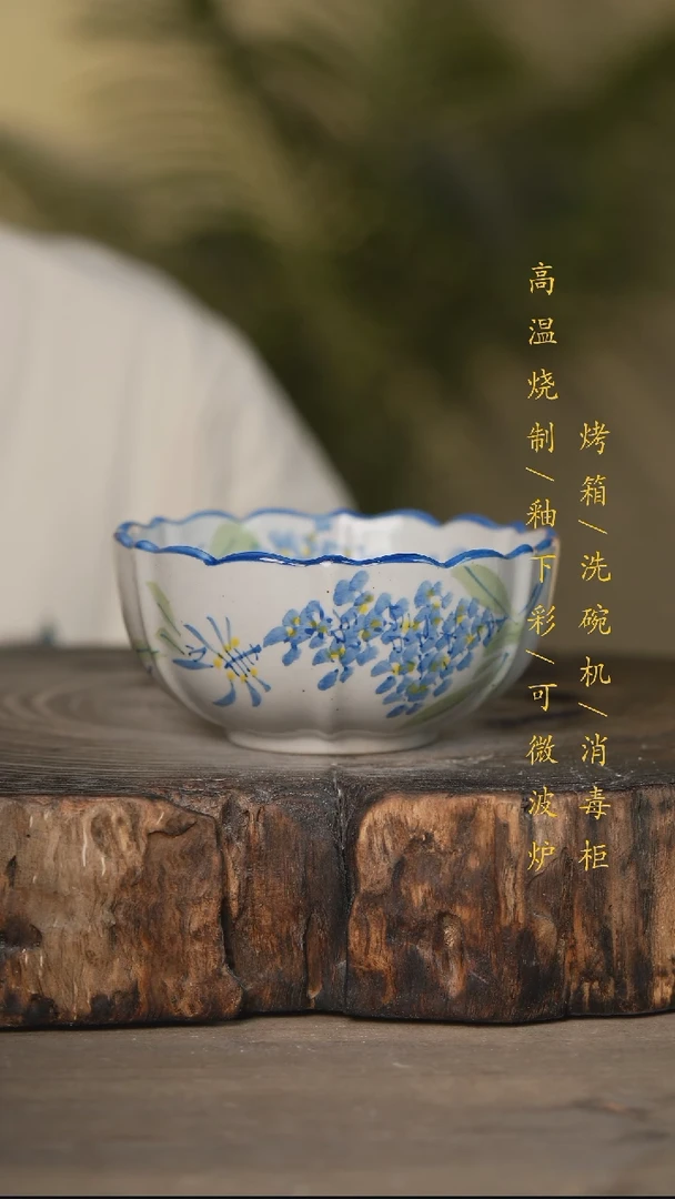 瓷片景德镇高温釉下彩可微波烤箱洗碗机