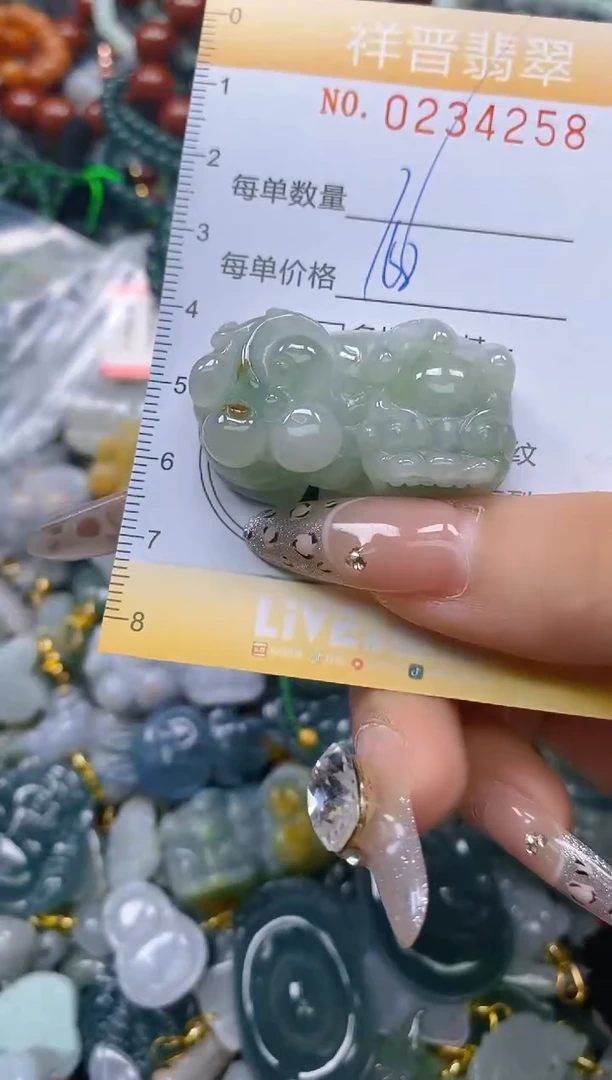 颈饰未镶嵌翡翠闪购0234258