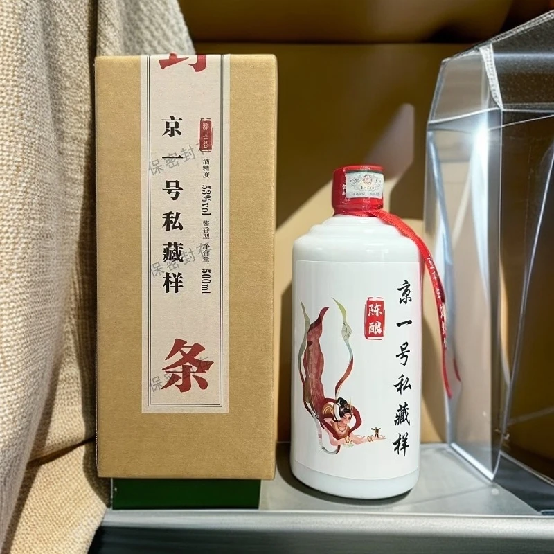 赖世公 · 京一号私藏样(整箱)酱香型白酒53度500ml*6