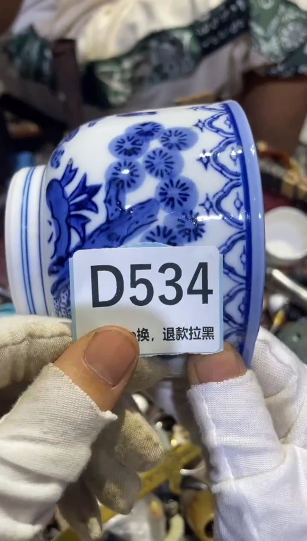 瓷片興表妹链接火爆热卖