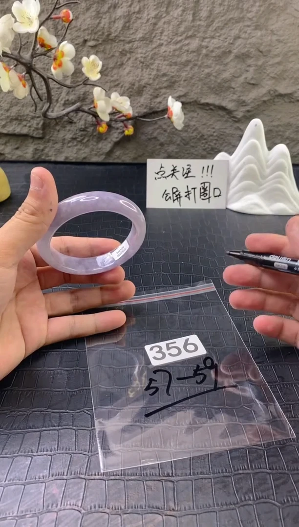 无非金属（按圈口价格加购）手镯