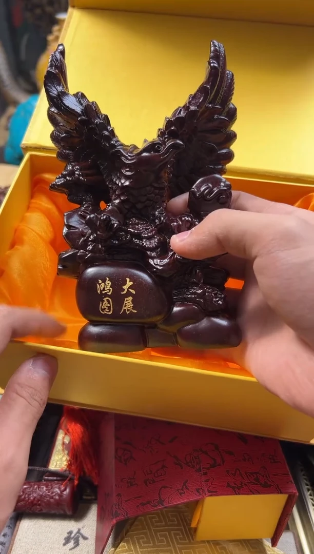 【闪购商品】木———————————