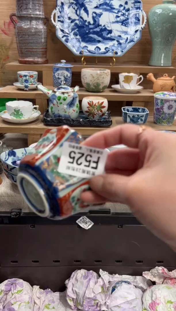 瓷片?***a      F525