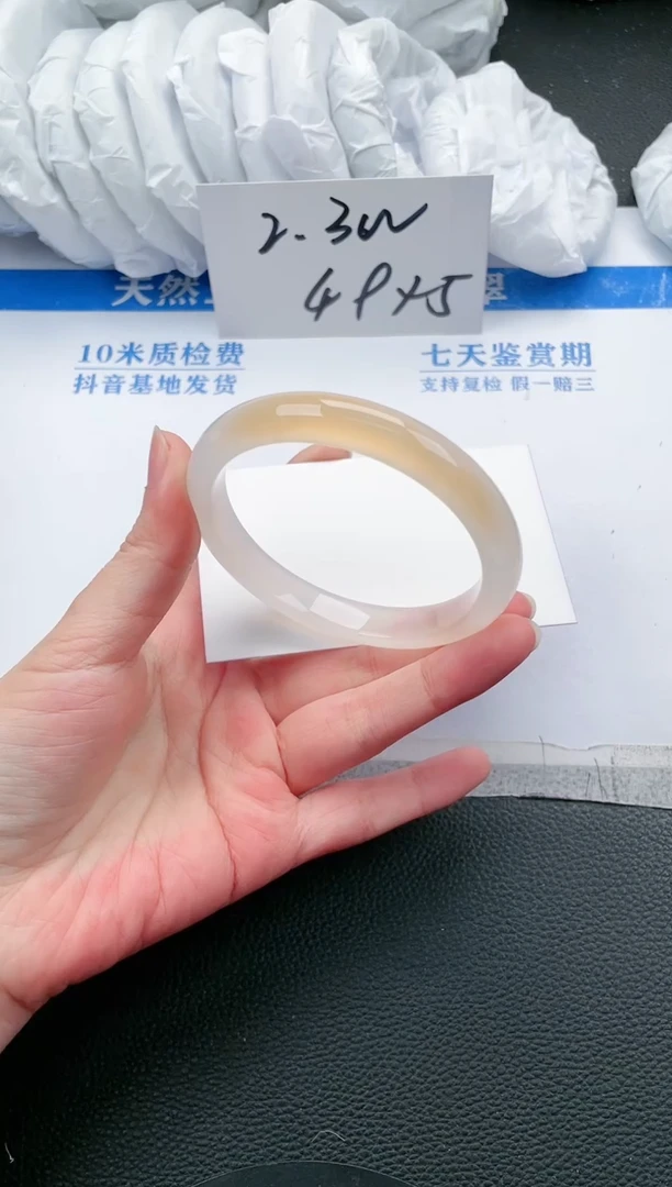 【闪购商品】石英质玉手镯未镶嵌L93