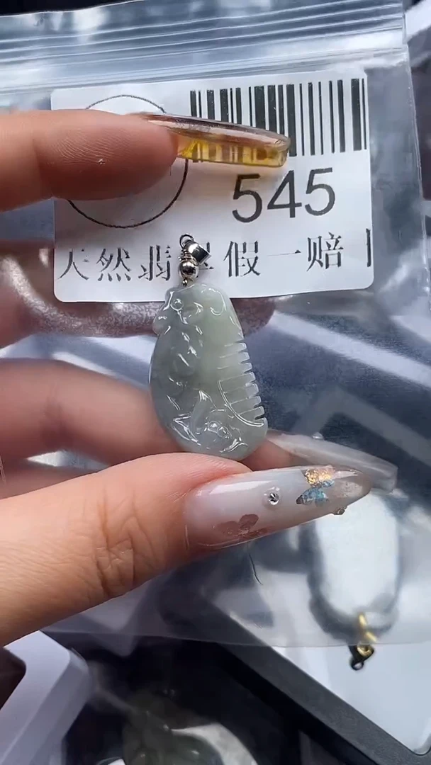 吊坠(不含链)未镶嵌翡翠545