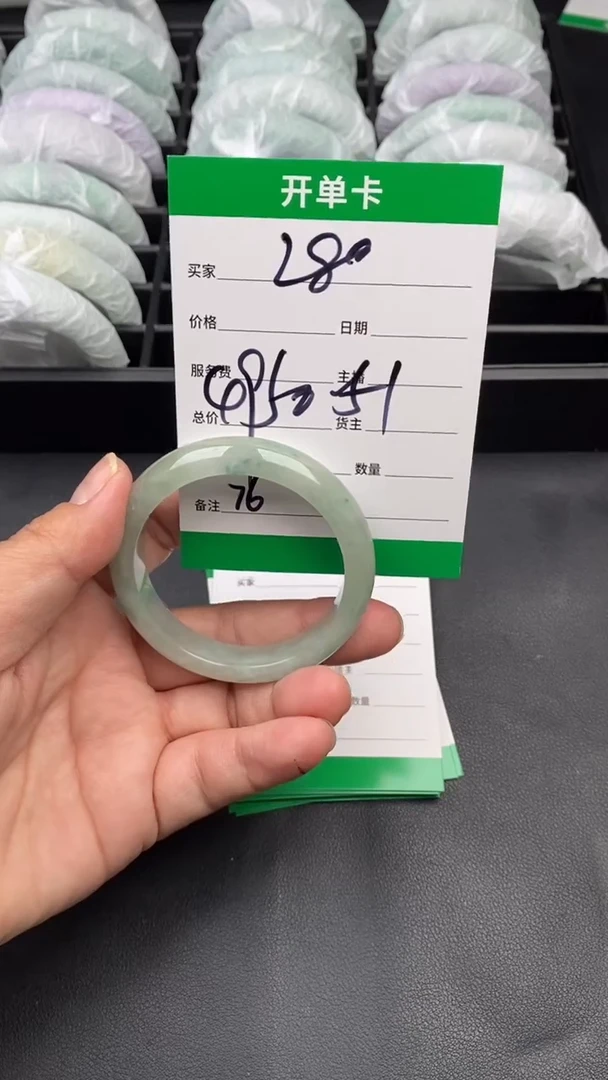 翠生源手镯吊坠手链75