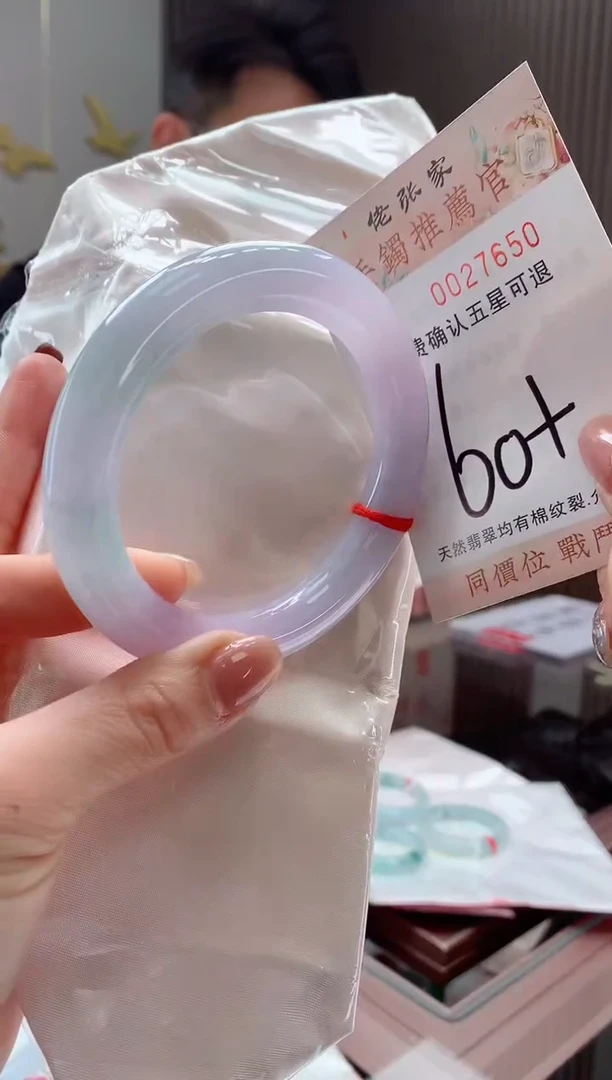 未镶嵌手镯翡翠天然缅甸A货翡翠