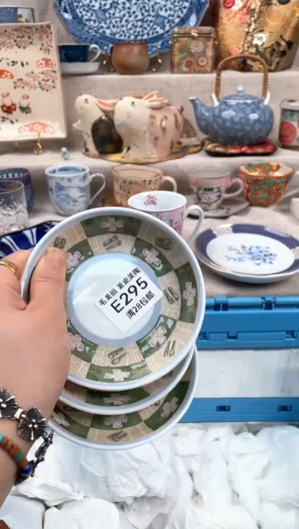 瓷片霞*霞295E 瓷盘 杯子碗 默认微瑕