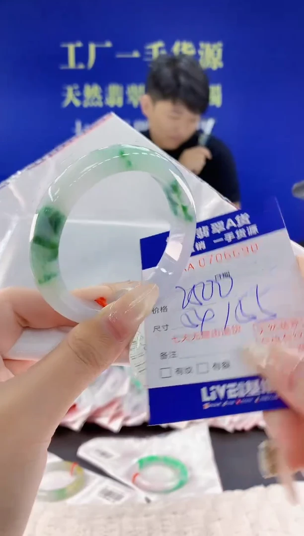 未镶嵌手镯翡翠90天然翡翠A货