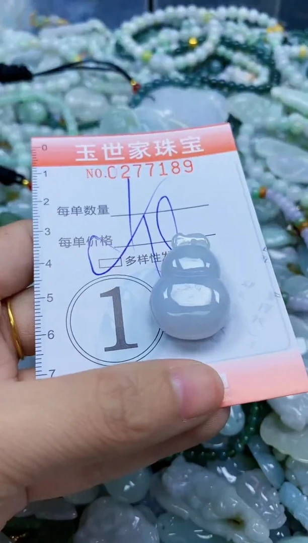 翡翠未镶嵌颈饰闪购0277189多样性发其一