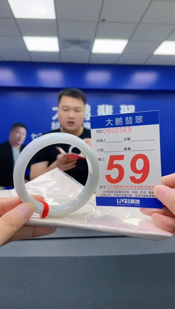 翡翠手镯未镶嵌AAAAAAAAAA