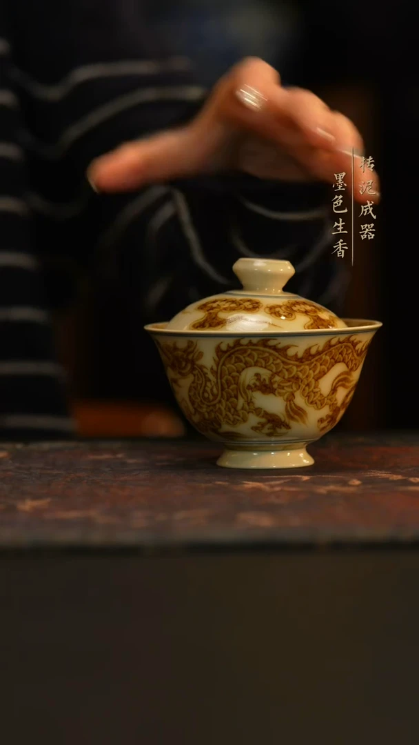 成龍窑