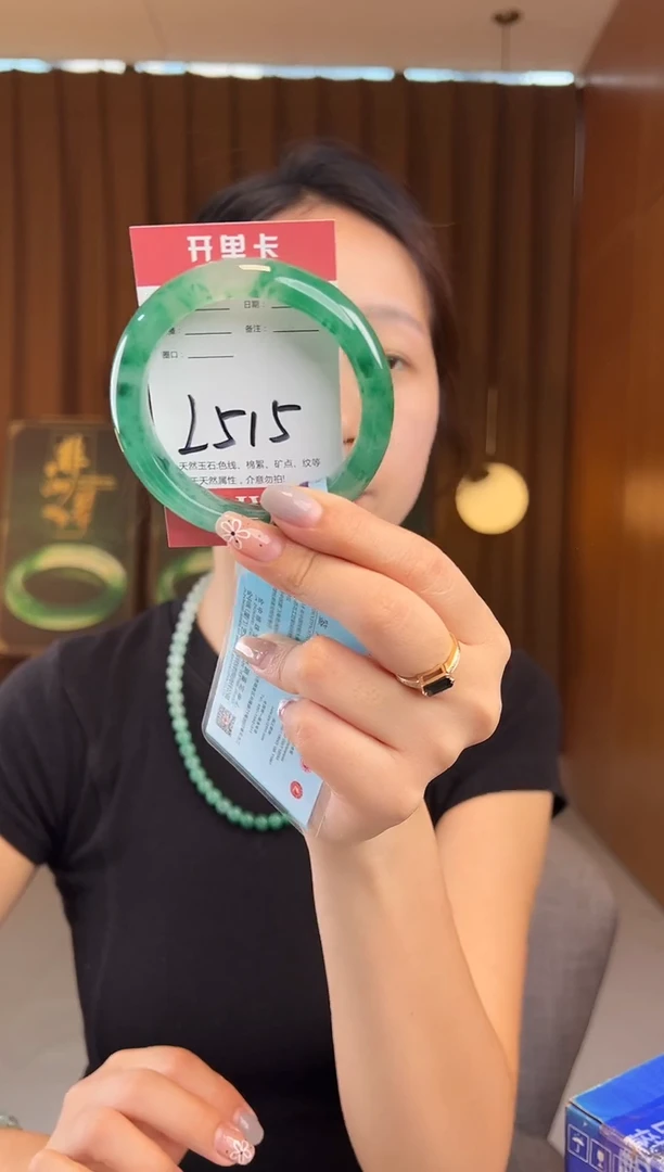 石英质玉手镯未镶嵌非洲翠
