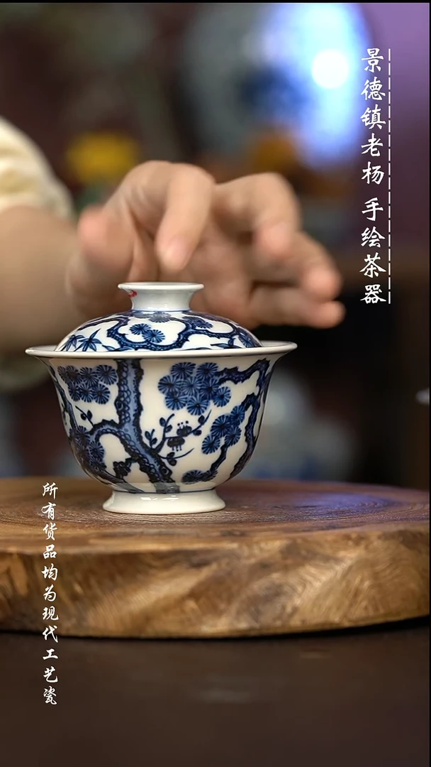 微瑕福利 现代瓷 有瑕疵