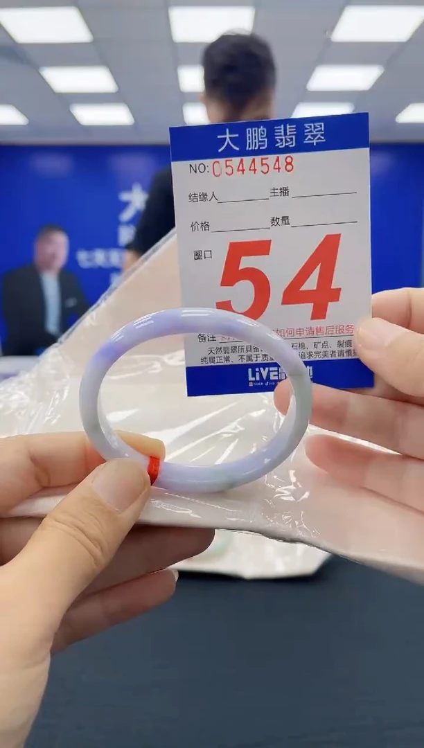 未镶嵌手镯翡翠AAAAAAAAAAAAAAAAAAAA