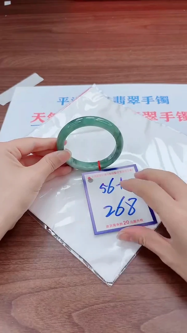 未镶嵌手镯翡翠11111111