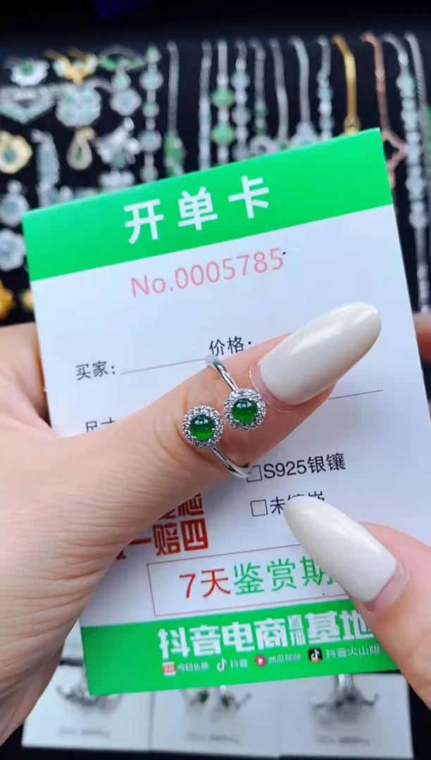 翡翠戒指银S925镶嵌5785