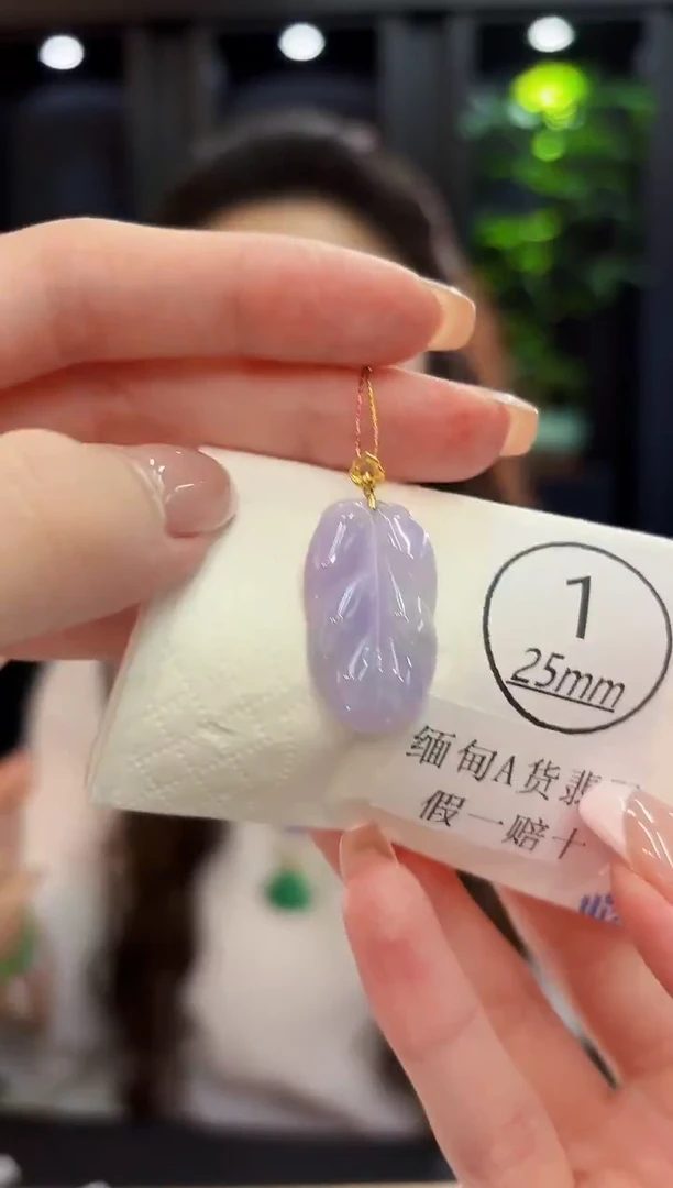 颈饰18K金镶嵌翡翠 缅料A货/支持复检/一件