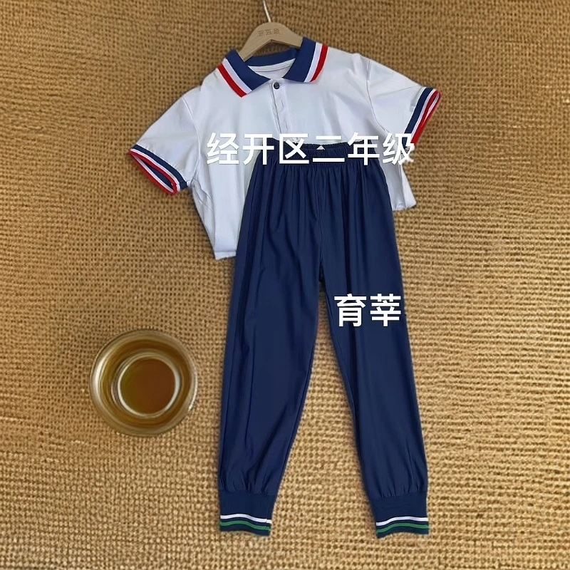 淄博经开区小学夏季速干裤套装